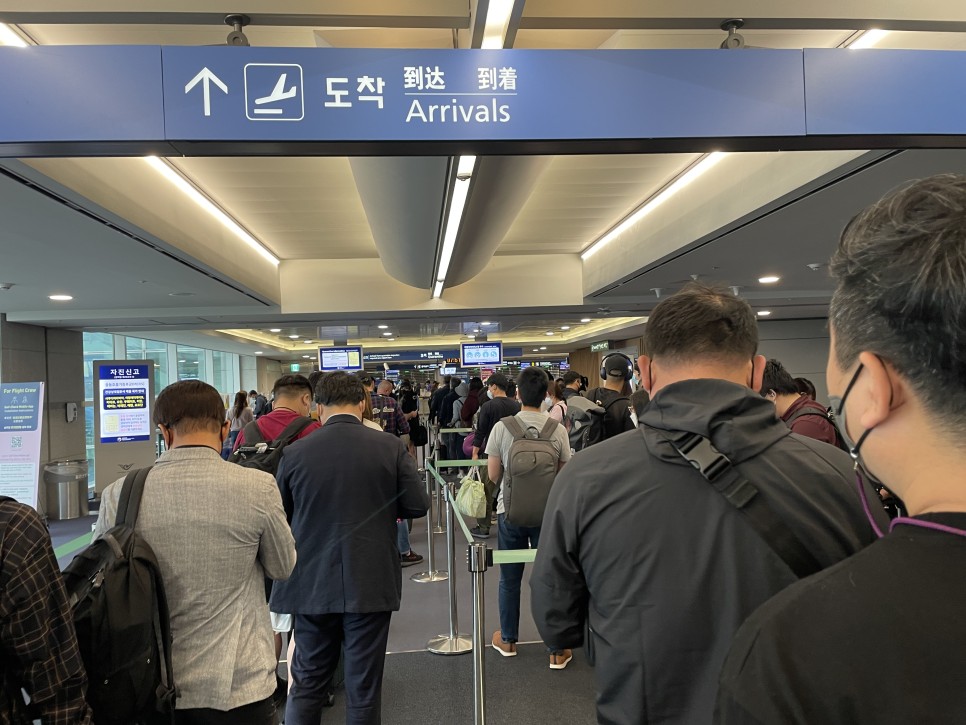 인천국제공항 입국심사 대기줄.  /사진= 강예신 여행+ 기자
