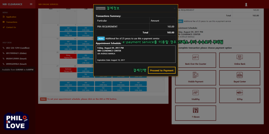 3690984842_x8XwfnUt_81c6ab02e083eee64ddb94c9b49cc42d401466bd