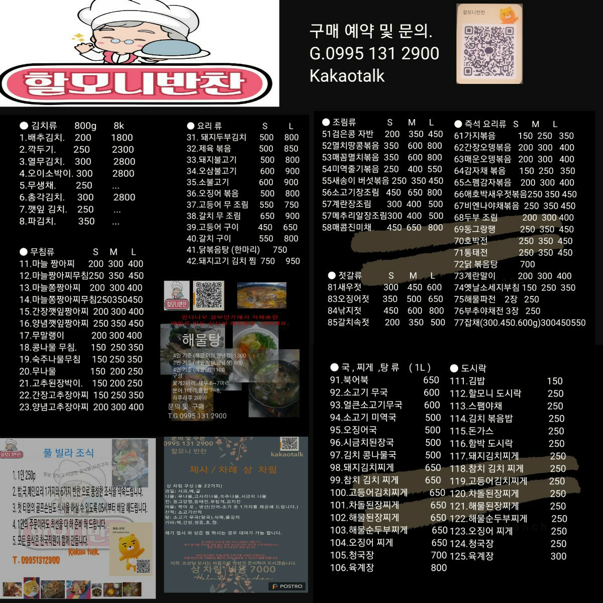 b36bac2afe97f71978192c84d31a80ea_1697621875_8122.jpg