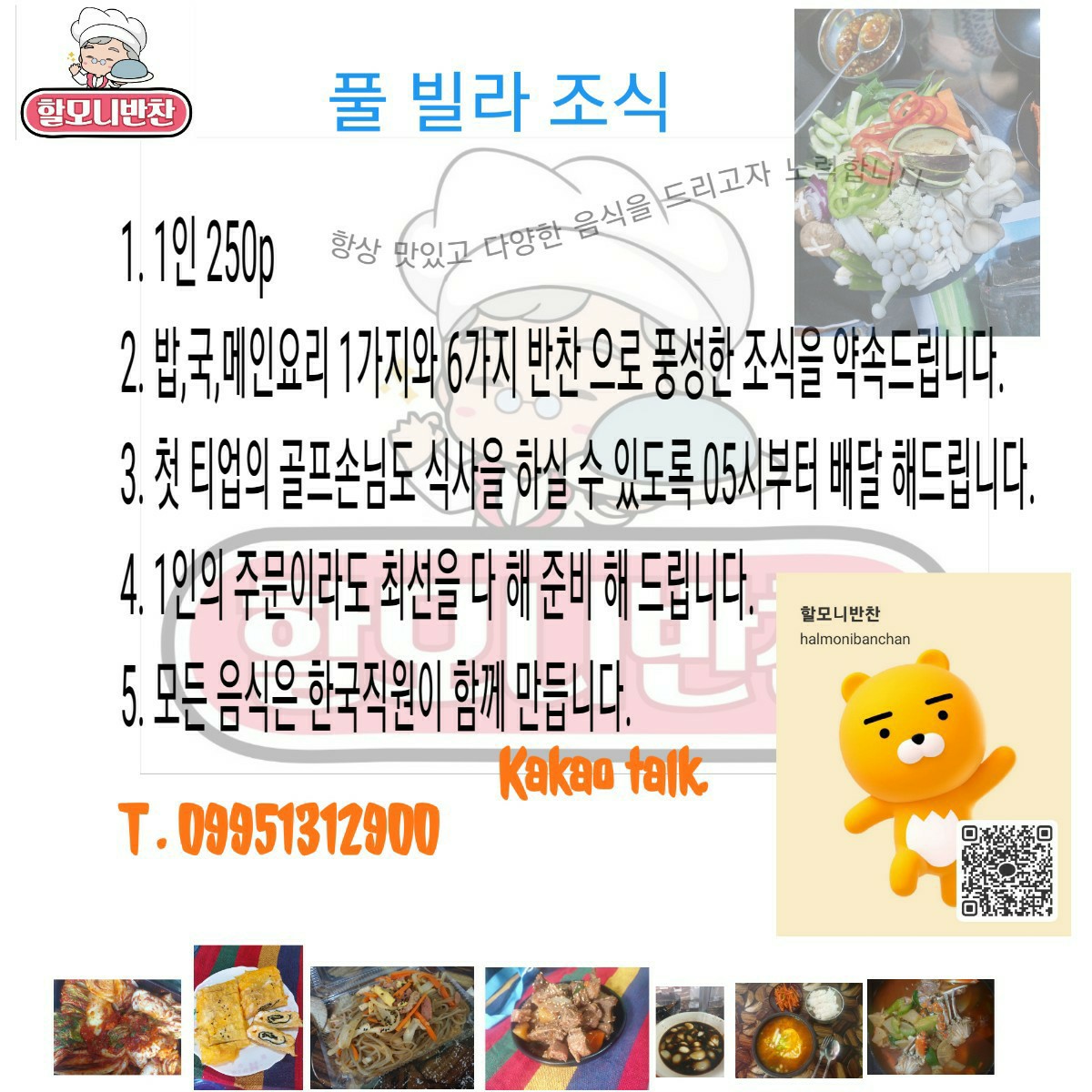b36bac2afe97f71978192c84d31a80ea_1697621880_7025.jpg