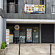 인천컵밥(한식,일식,샌드위치)