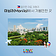 필리핀 마닐라 여행정보 #1. 마닐라에서 가볼만한 곳 5