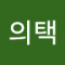 김의택